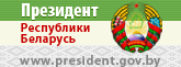 banner_president